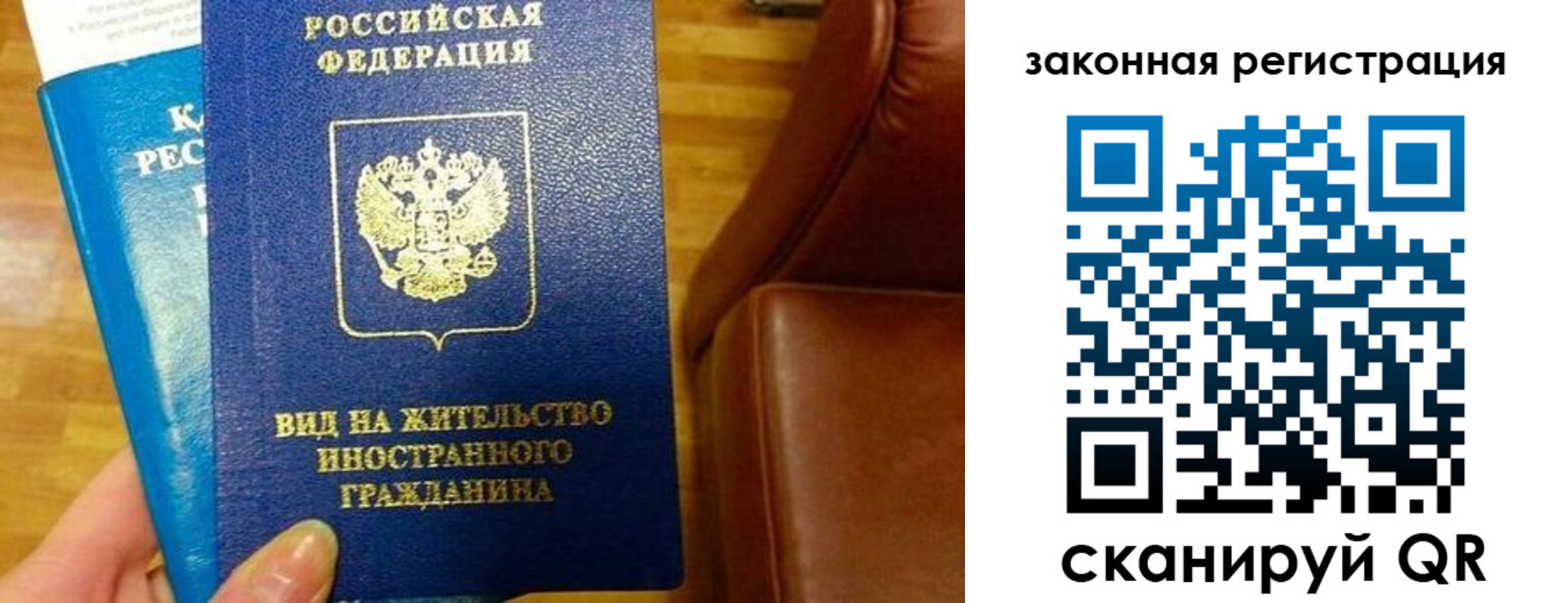 временная регистрация адрес в Гаджиево